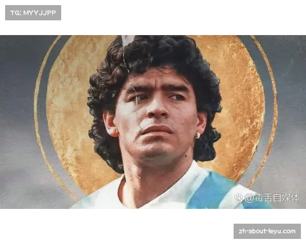 墨西哥城阿兹特克球场再迎揭幕战 承载马拉多纳传奇记忆