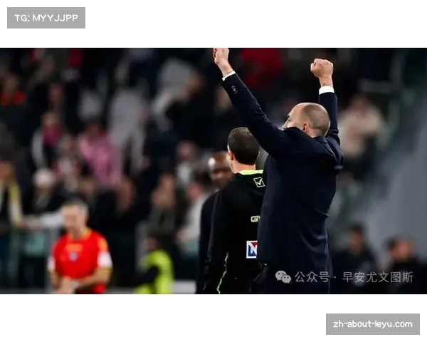 尤文图斯凭借伊尔迪兹进球取胜 积分紧追前三保持争冠希望